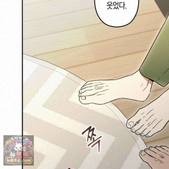 짝사랑 필승법 40화<최종화> 122
