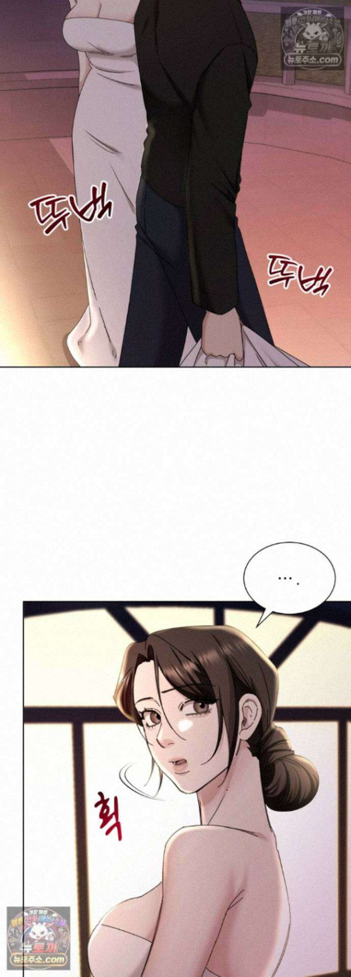 딥 시티 32화 4