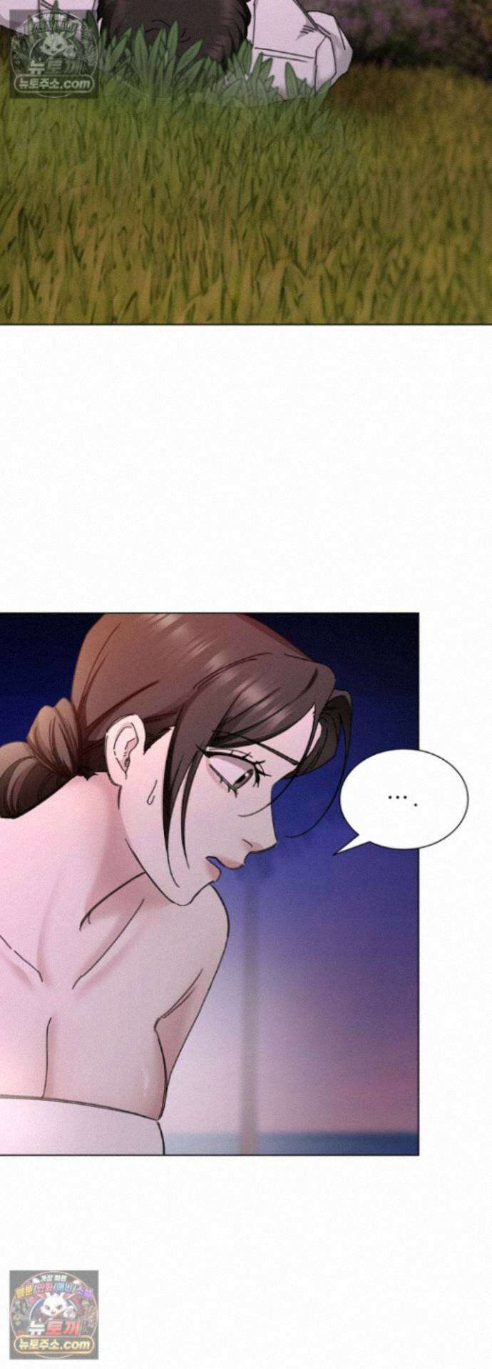 딥 시티 32화 8