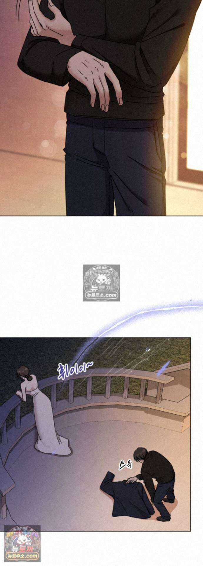 딥 시티 32화 11