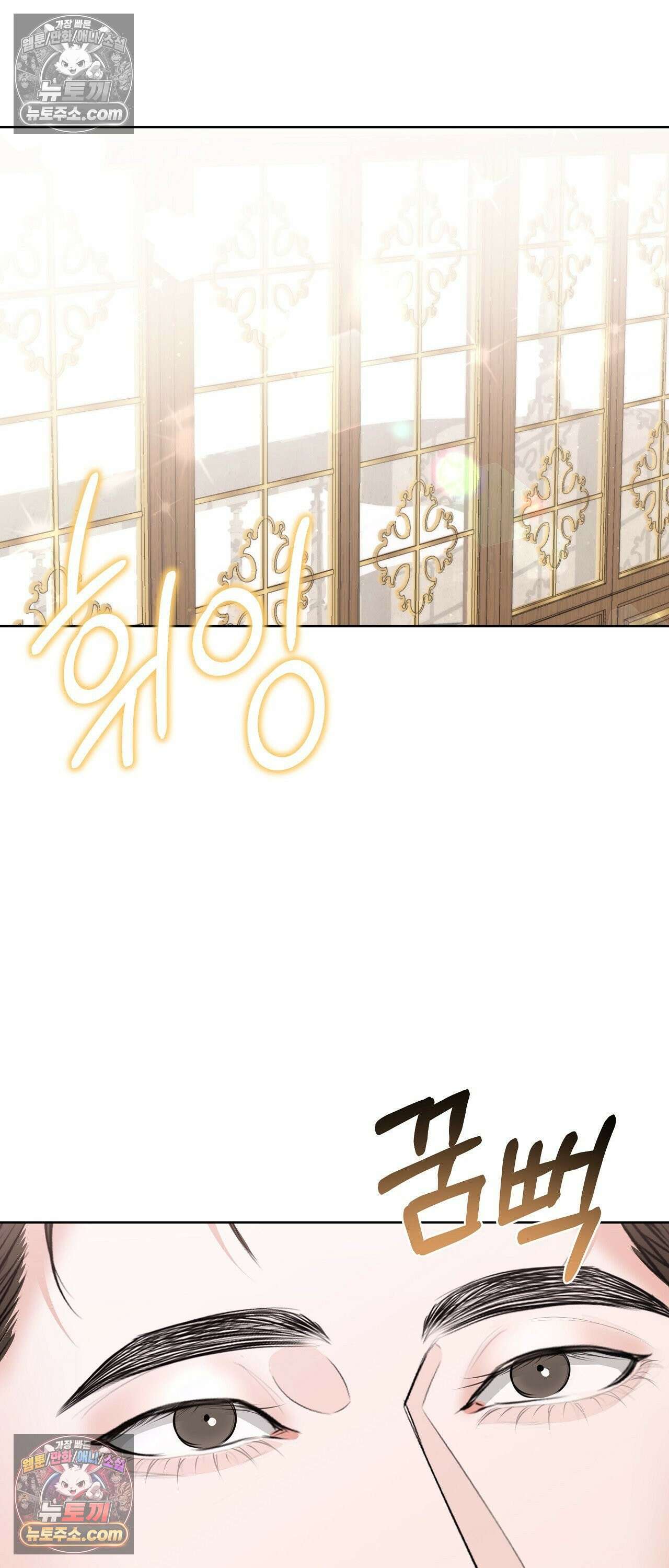 열락군자 26화 2