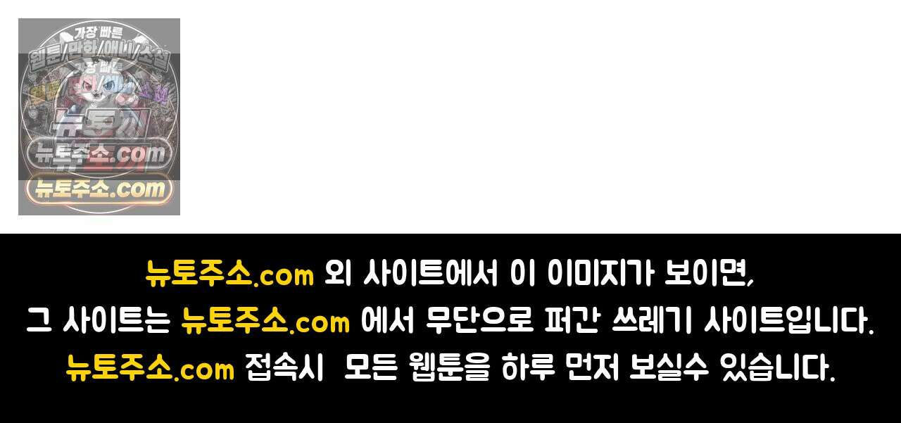 열락군자 26화 58
