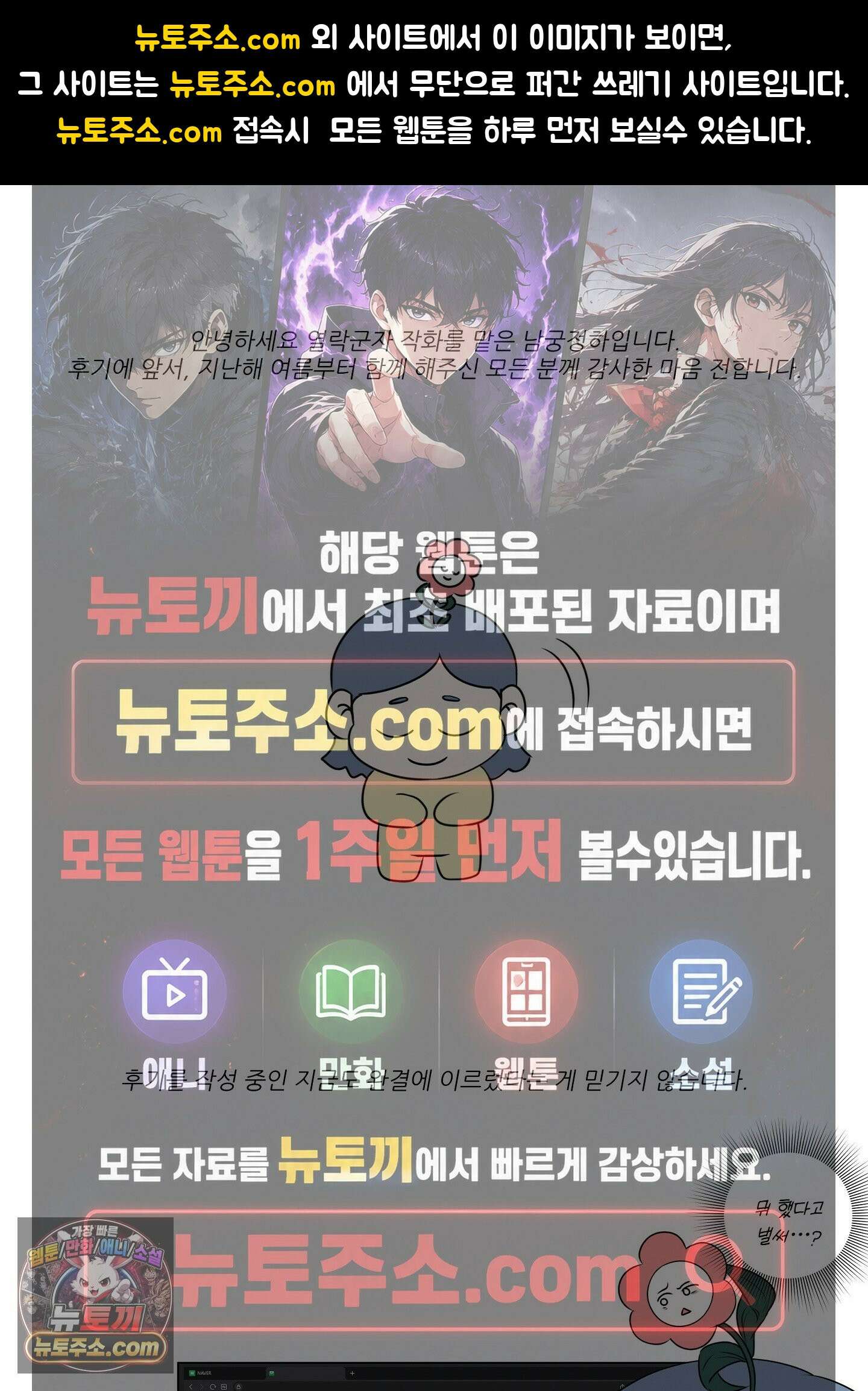 열락군자 완결후기 1