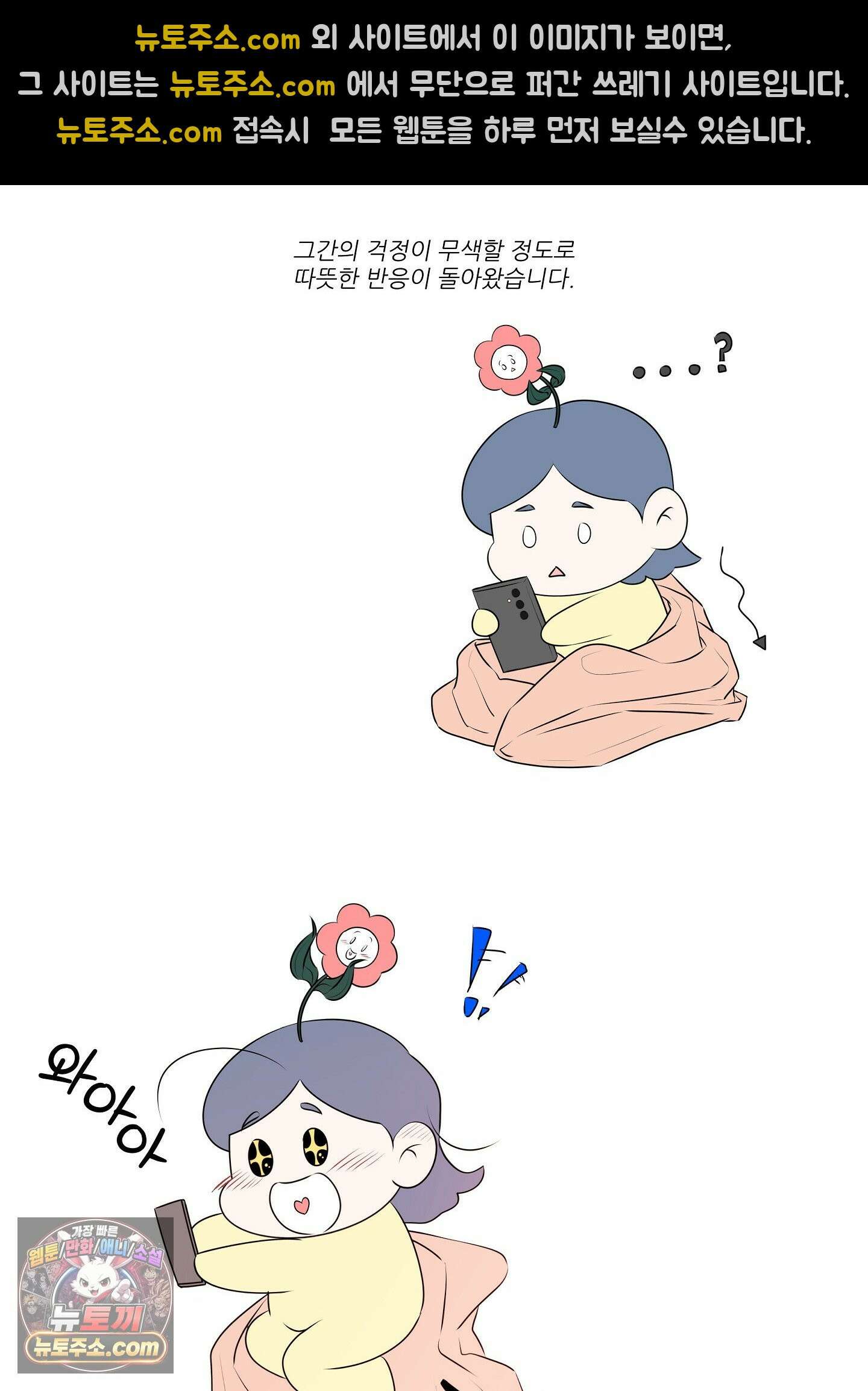 열락군자 완결후기 9