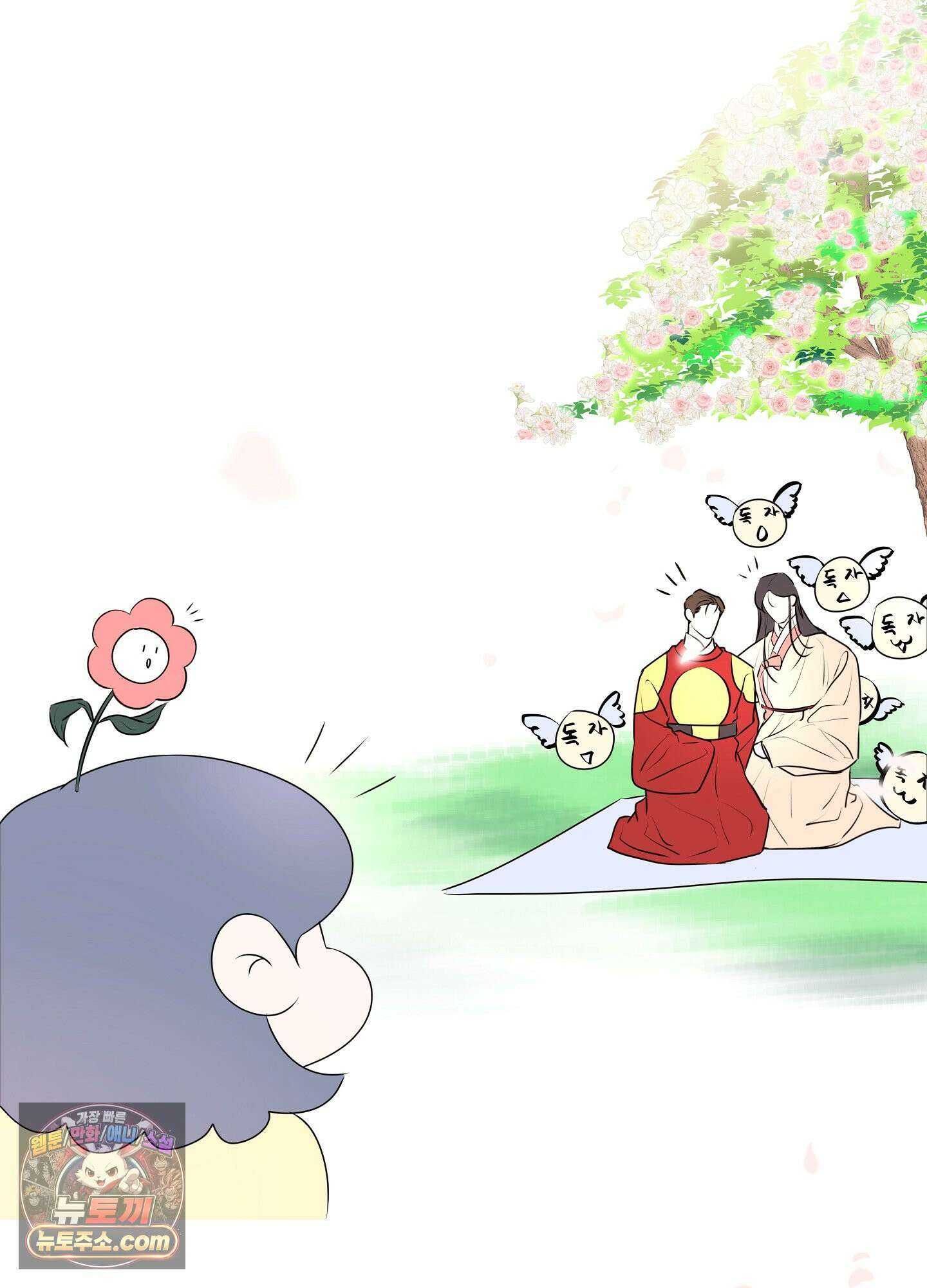열락군자 완결후기 12