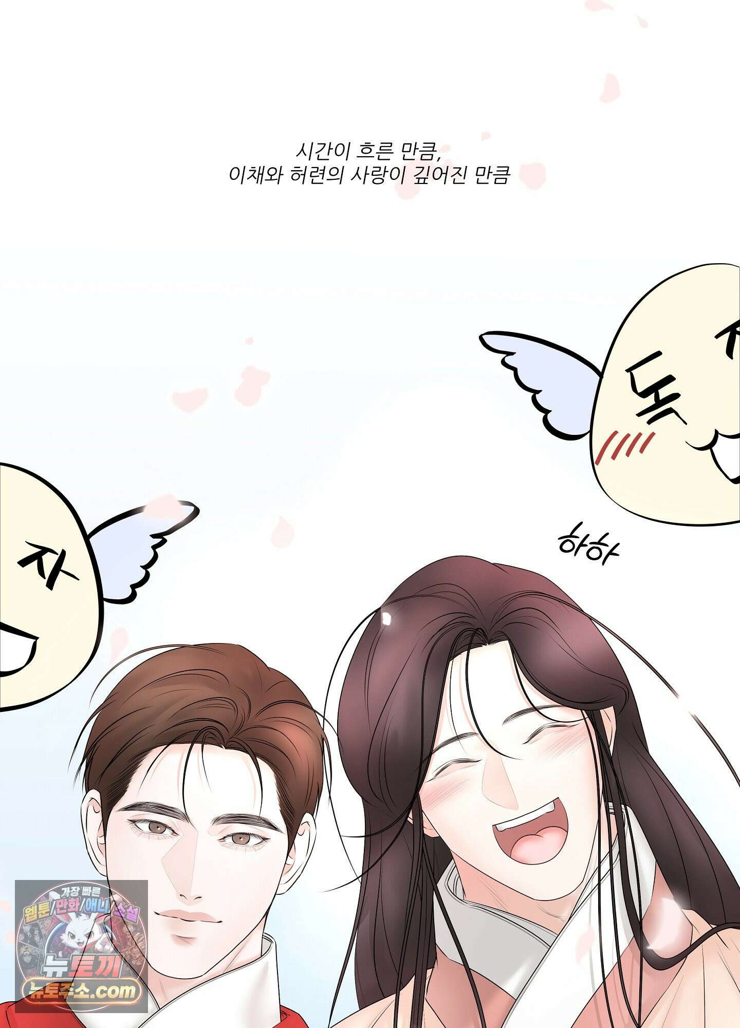 열락군자 완결후기 13