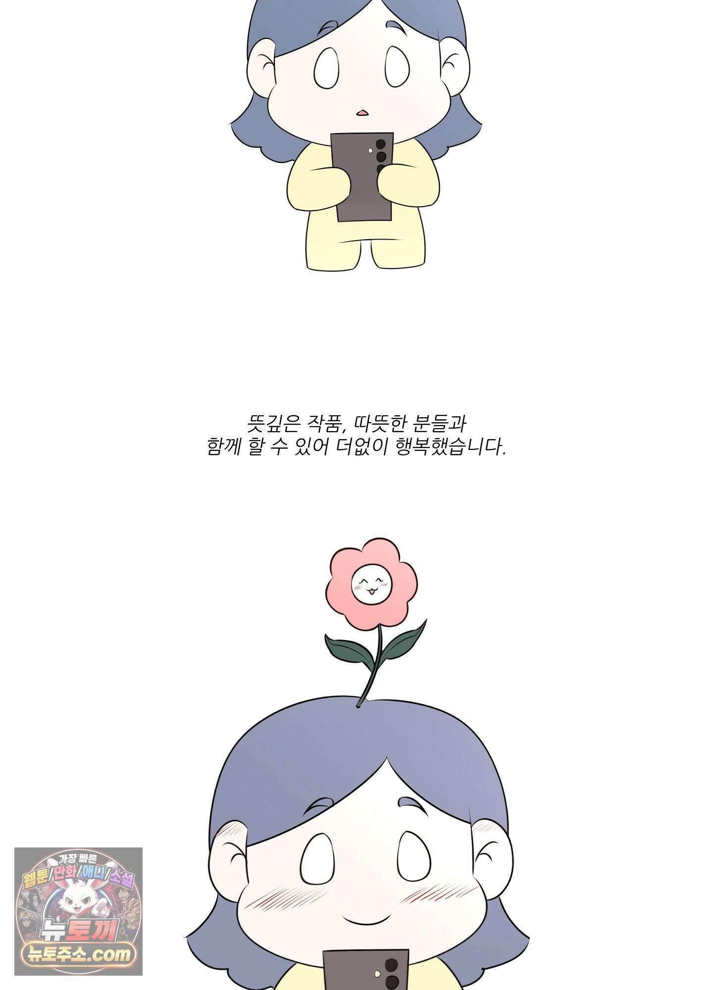 열락군자 완결후기 15