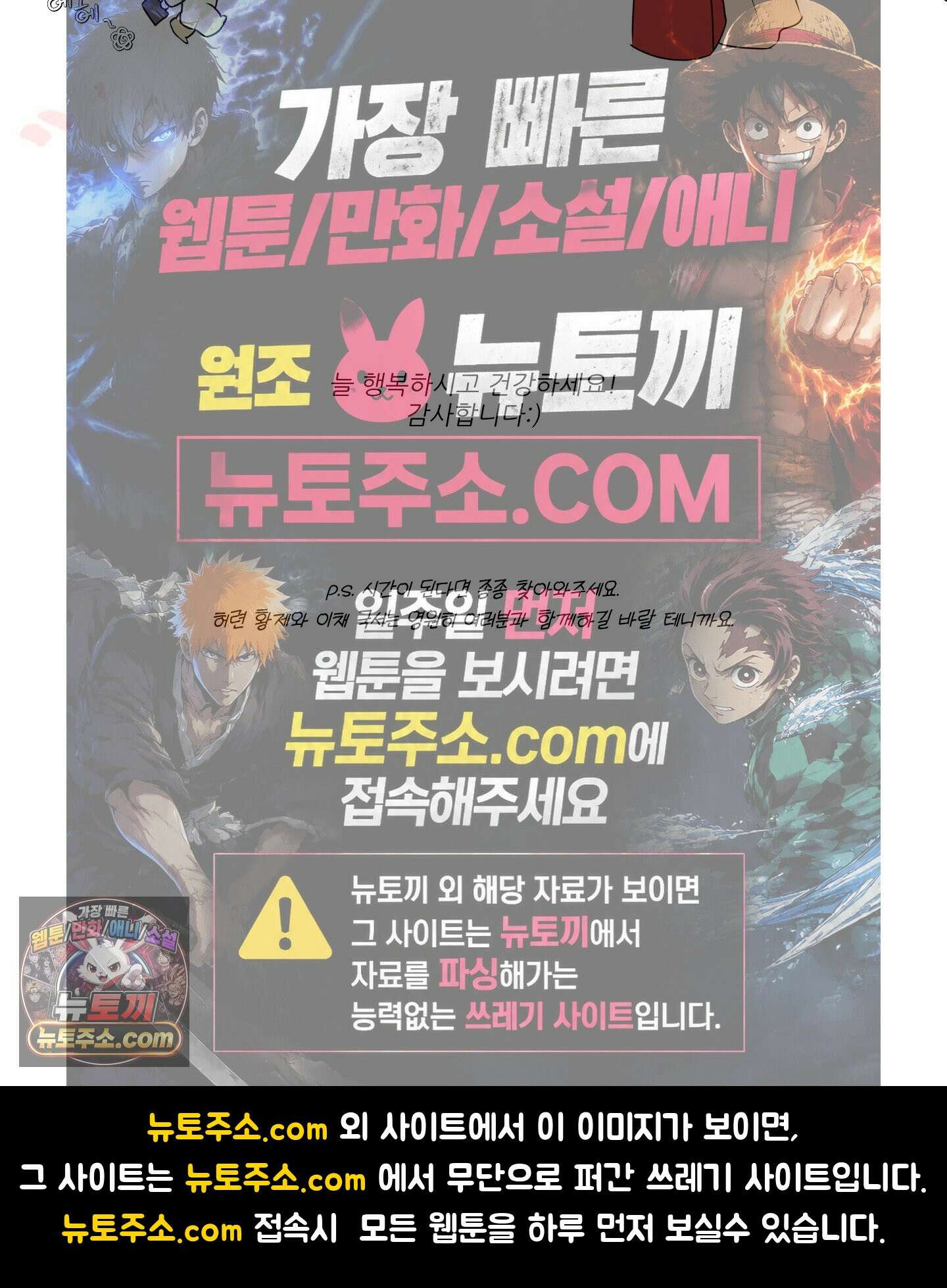 열락군자 완결후기 17