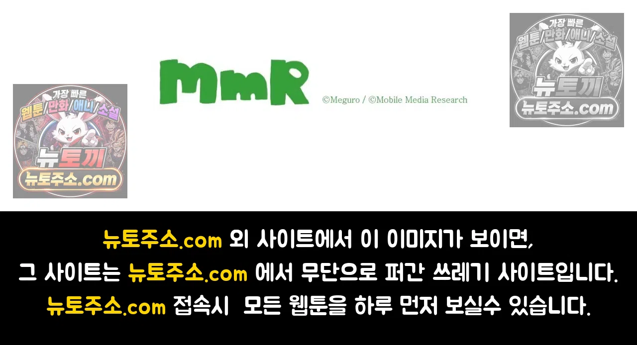 더 울어봐요 3화 17