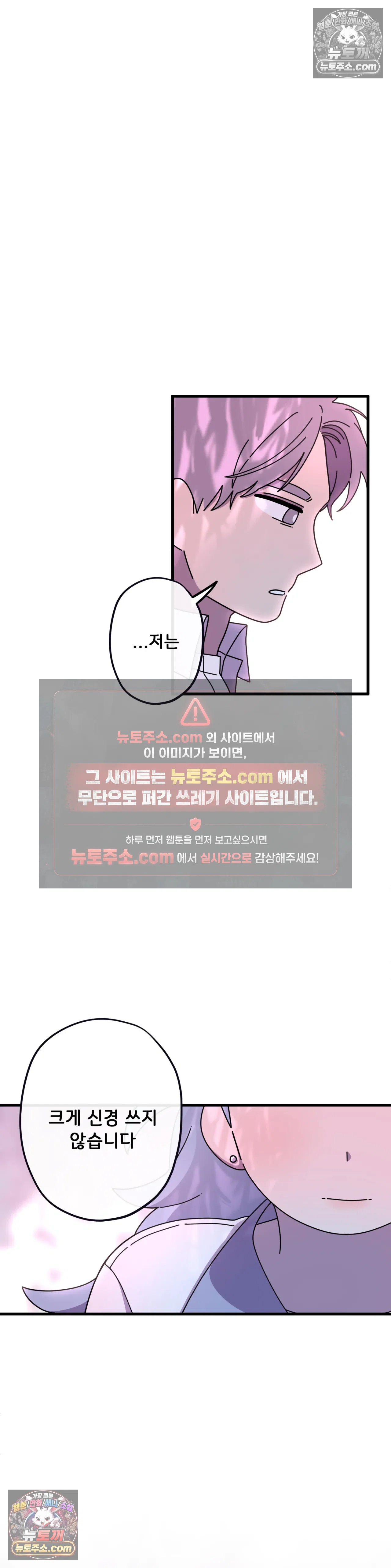 테디베어 7화 2