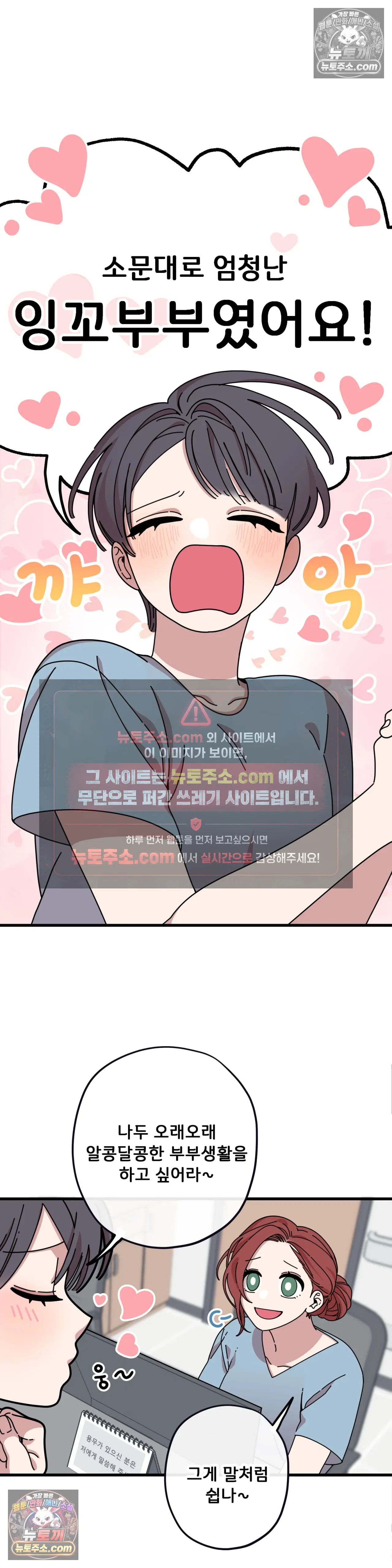 테디베어 7화 16