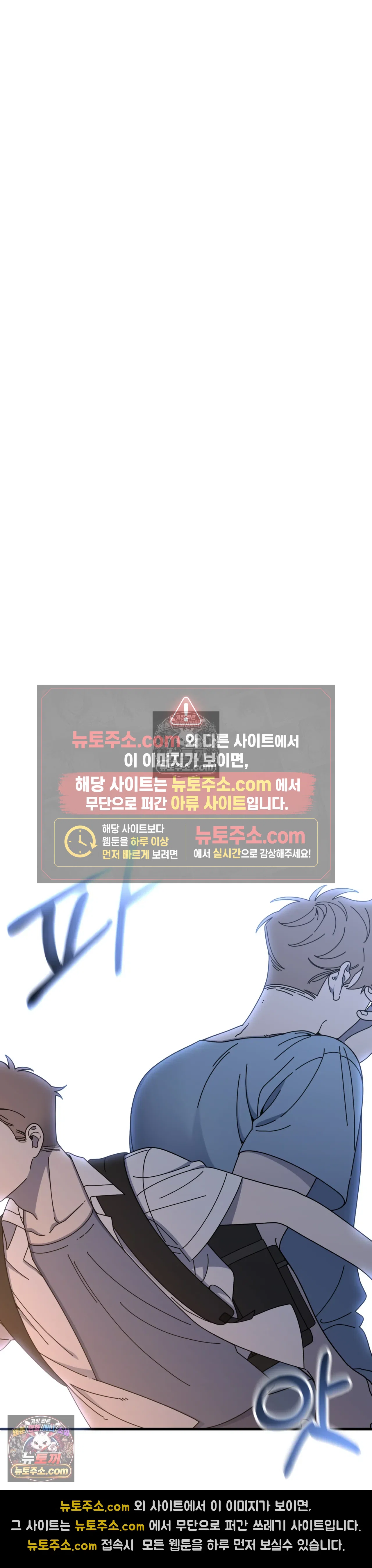 테디베어 12화 15
