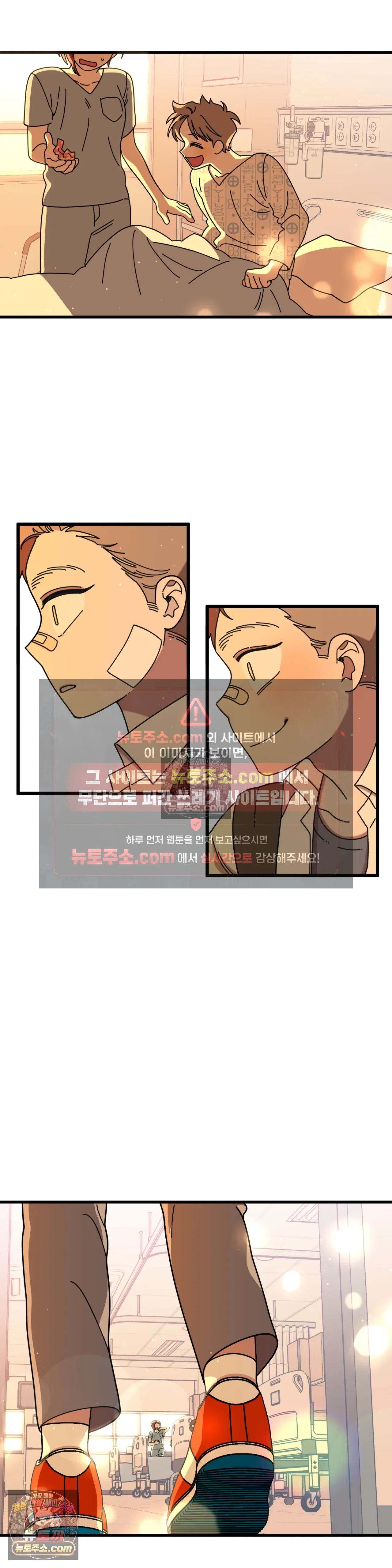 테디베어 12화 24
