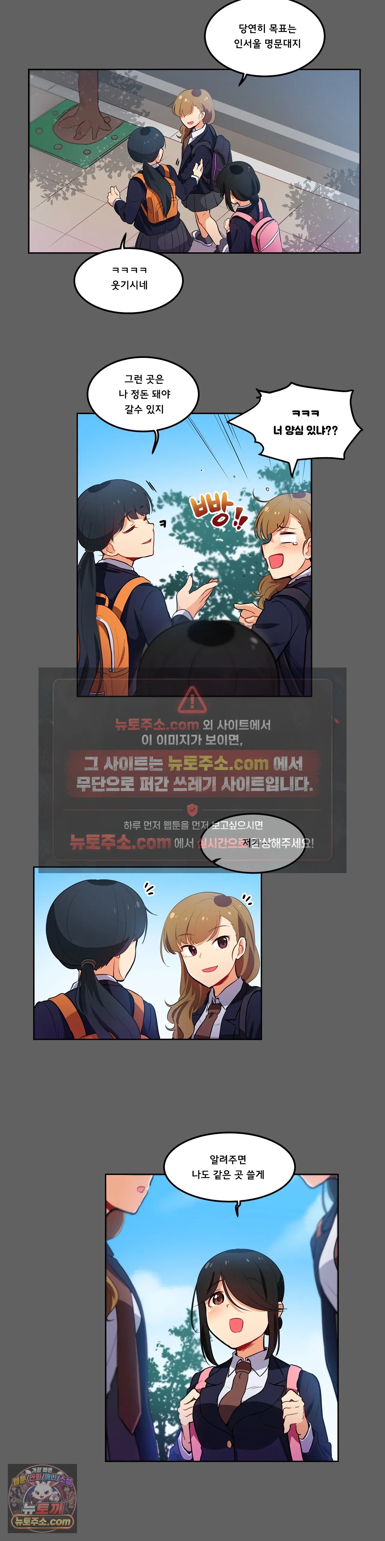 버텨내라 김숙희 1화 4