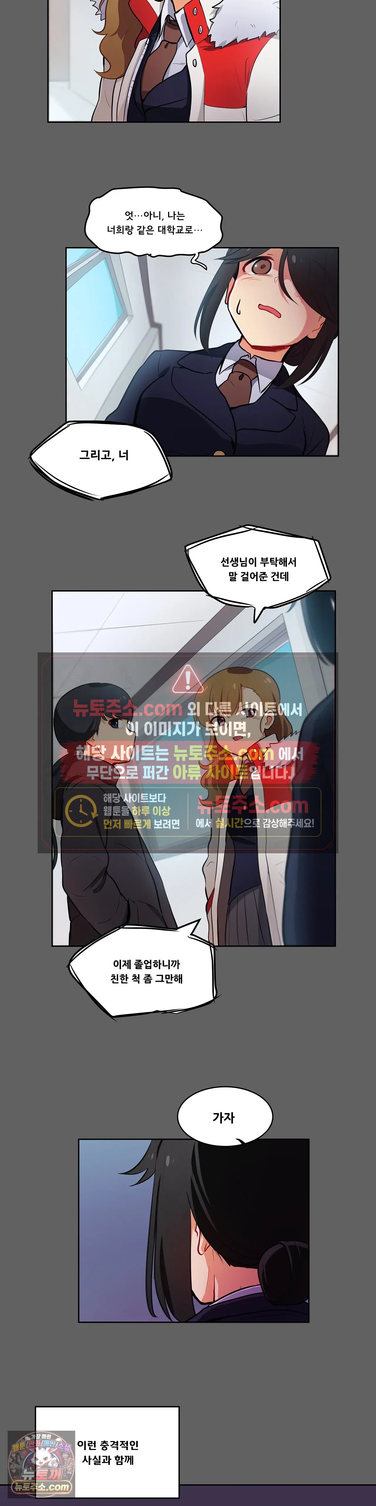 버텨내라 김숙희 1화 11