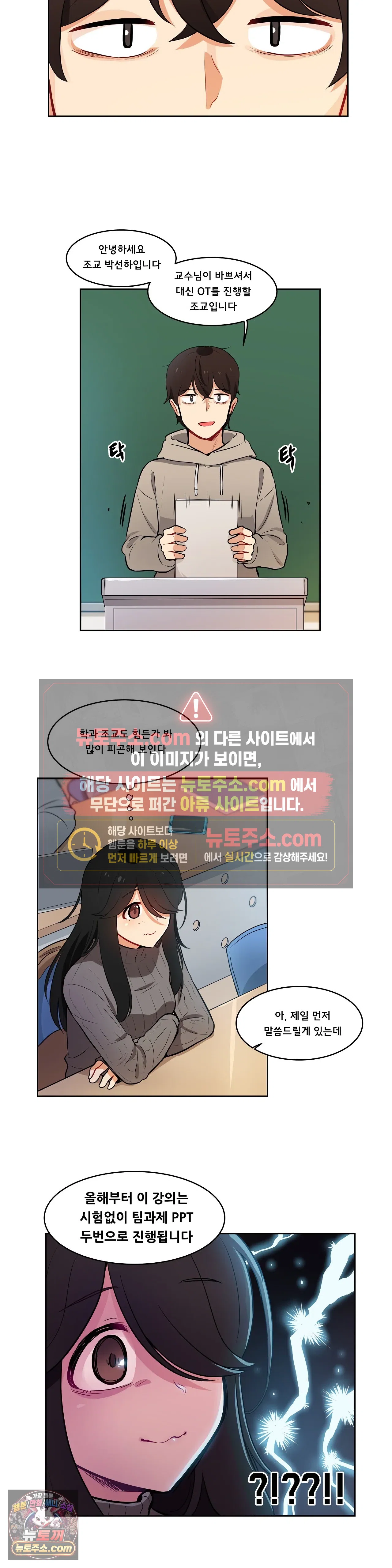 버텨내라 김숙희 1화 18