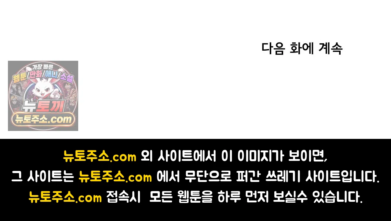 버텨내라 김숙희 1화 21