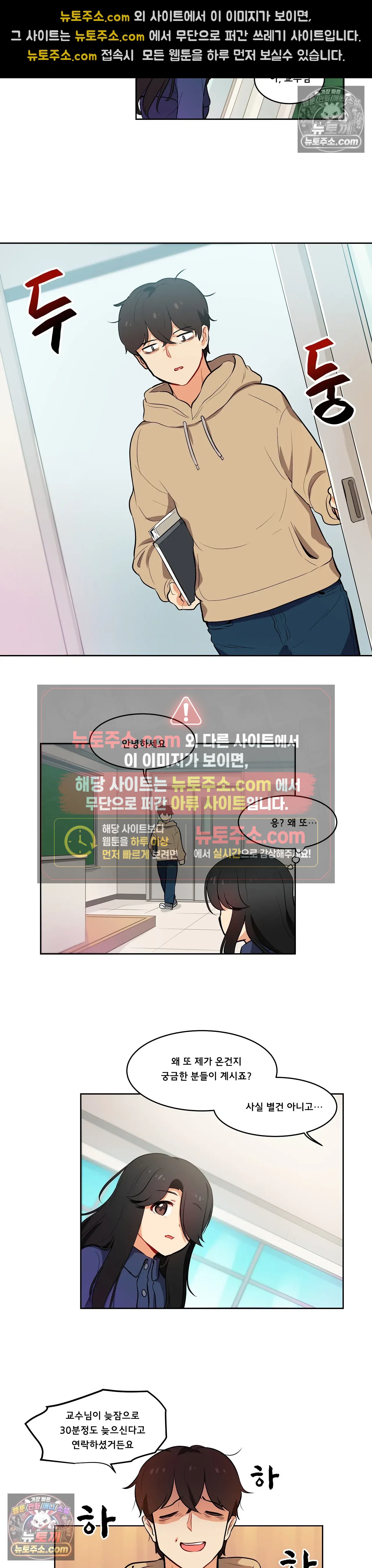 버텨내라 김숙희 6화 4