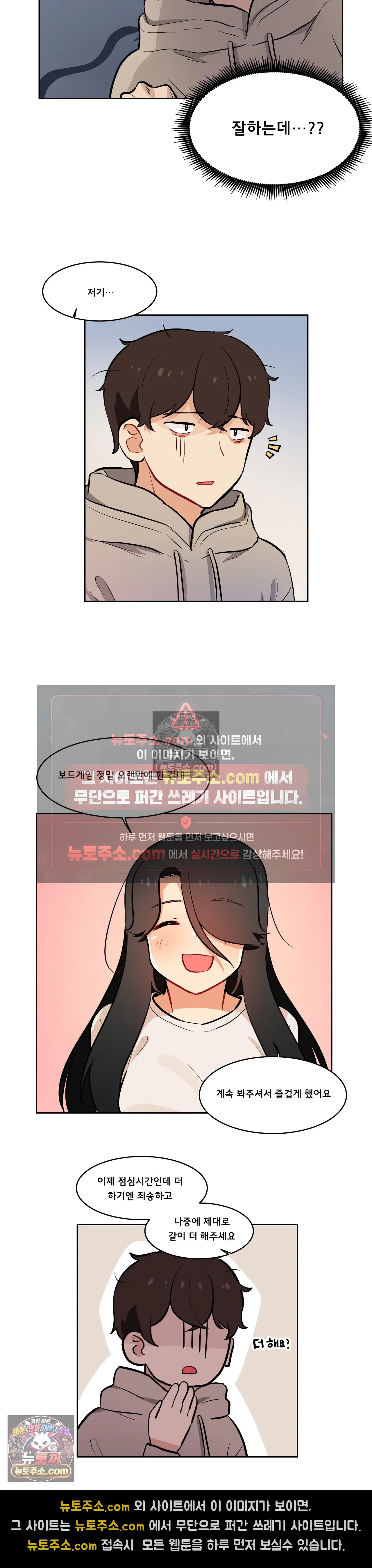 버텨내라 김숙희 16화 16