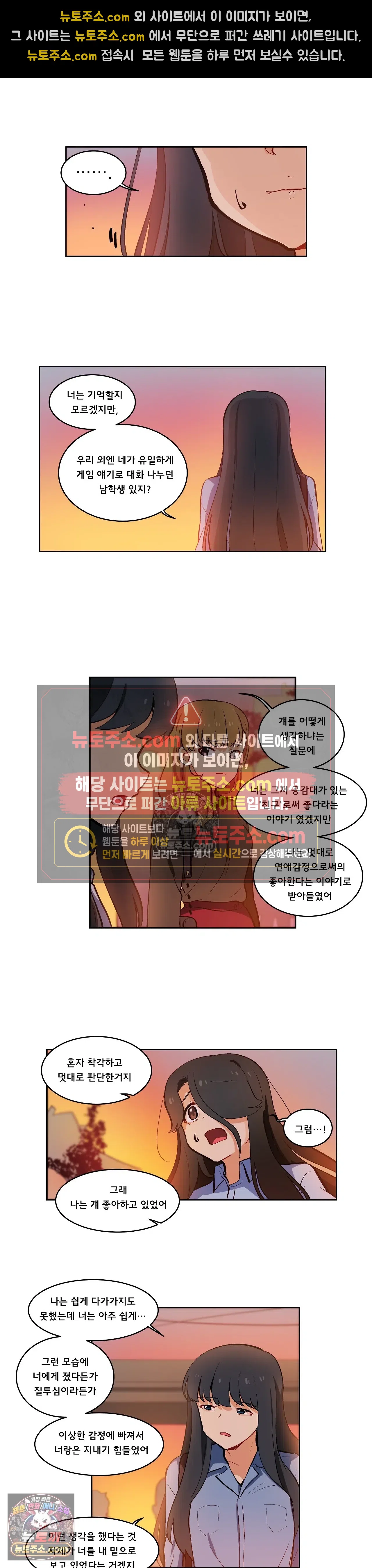 버텨내라 김숙희 23화 2