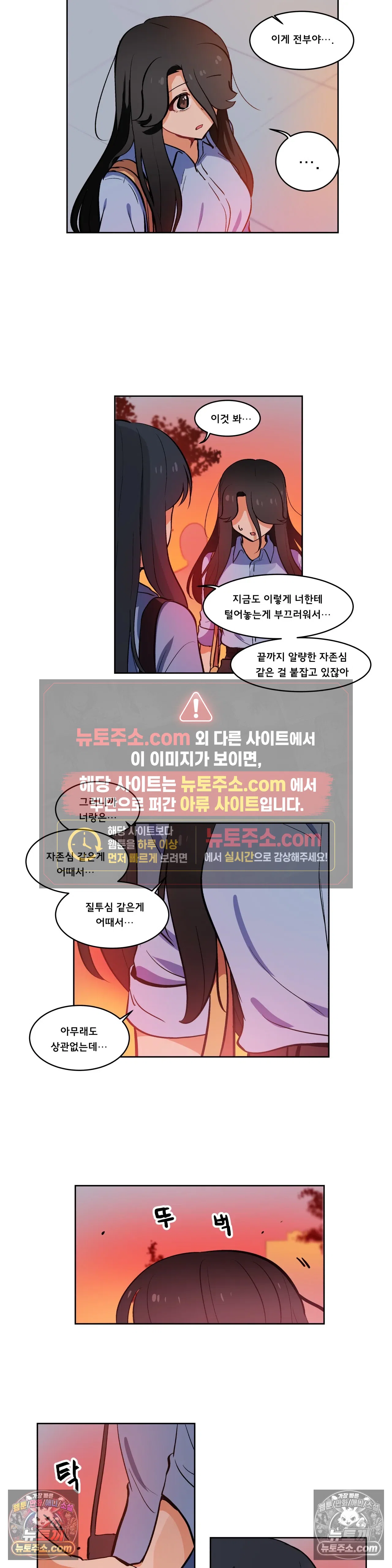 버텨내라 김숙희 23화 4