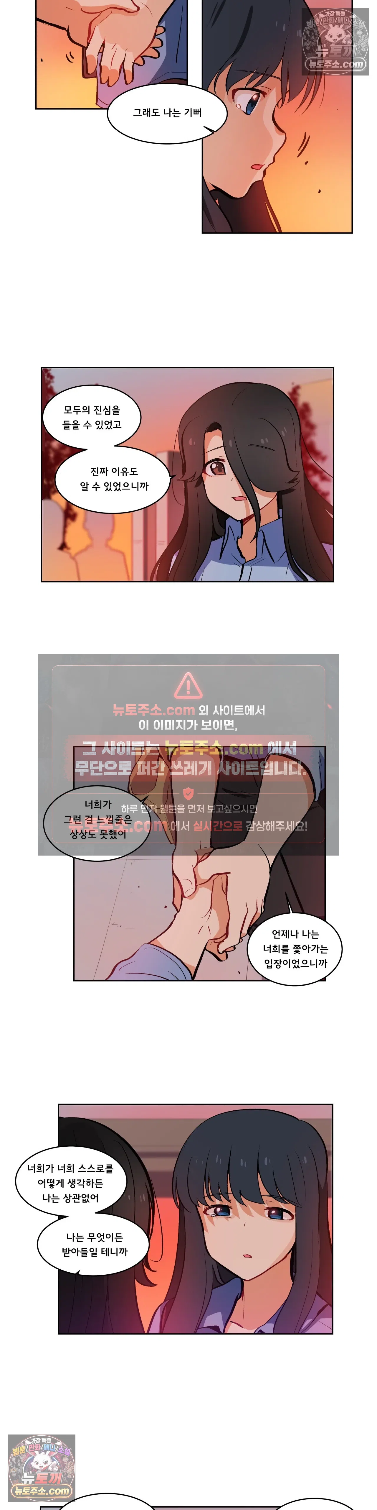 버텨내라 김숙희 23화 5