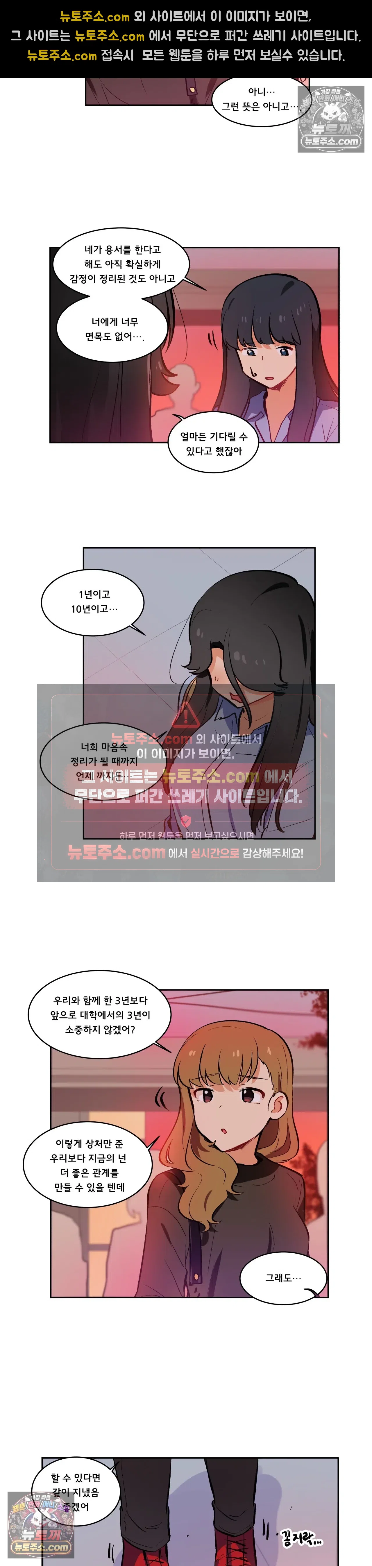 버텨내라 김숙희 23화 7