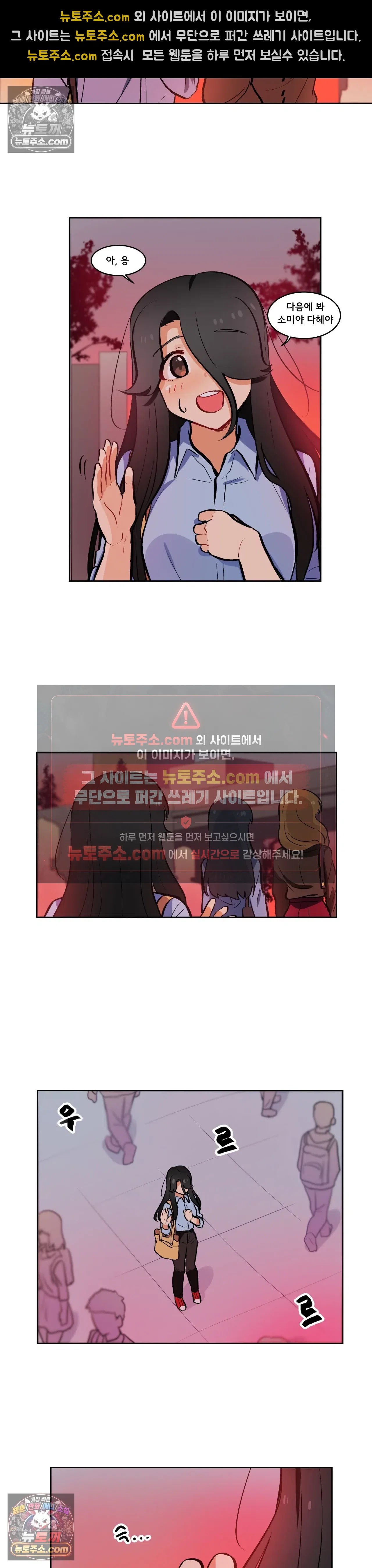 버텨내라 김숙희 23화 11