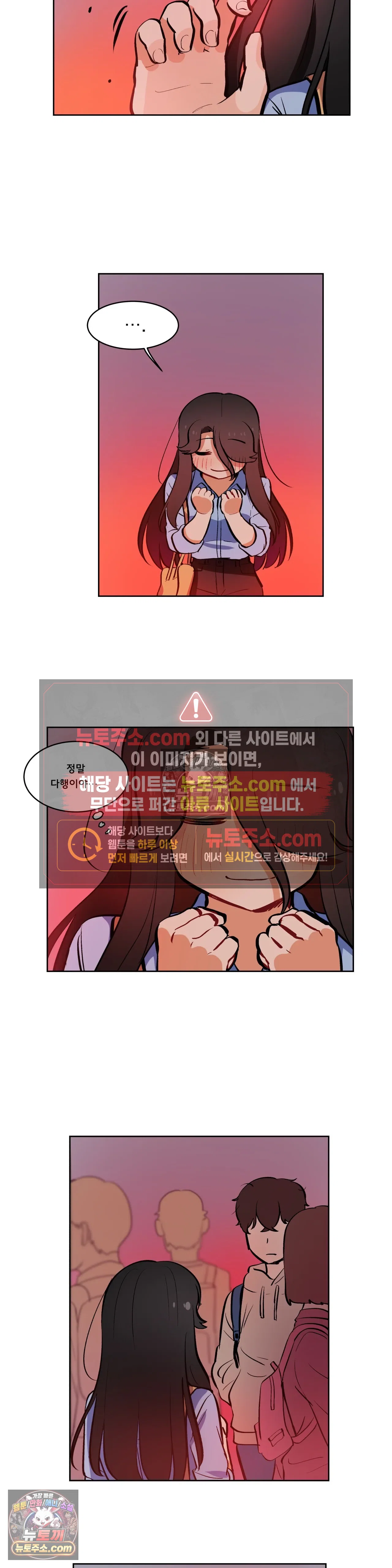버텨내라 김숙희 23화 12