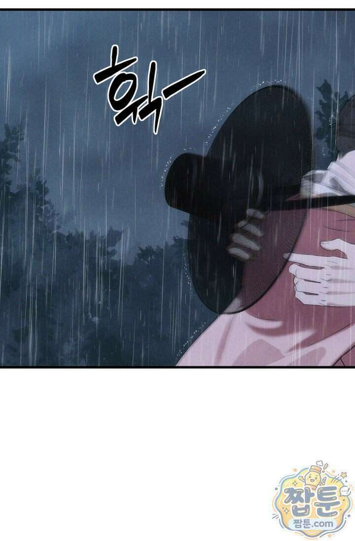 취한 그림자와 춤추는 봄 11화 11