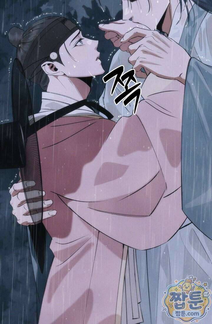 취한 그림자와 춤추는 봄 11화 17