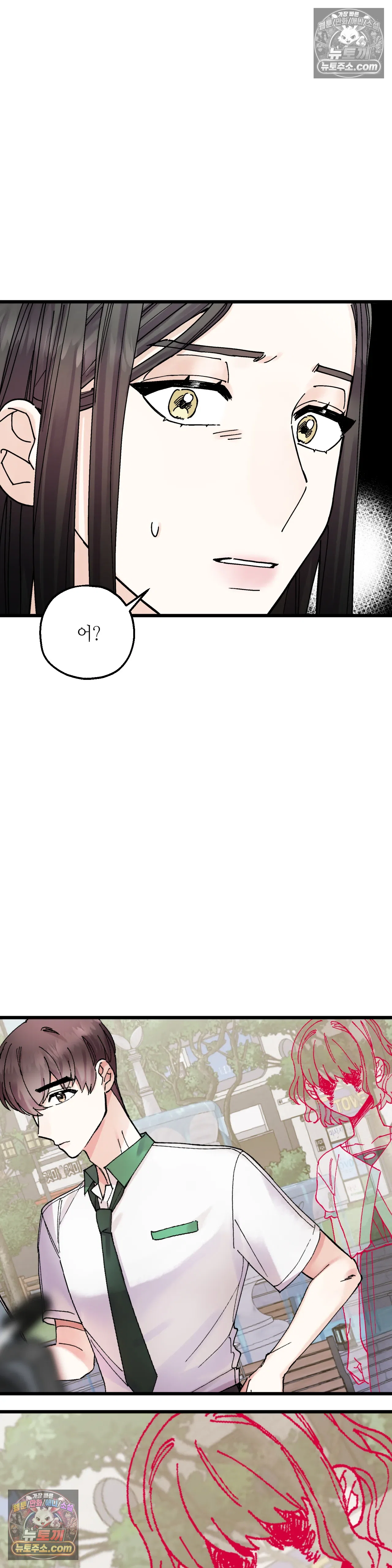킬링 미 5화 29