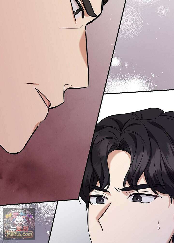 말단 사원이 너무 유능함 1화 33