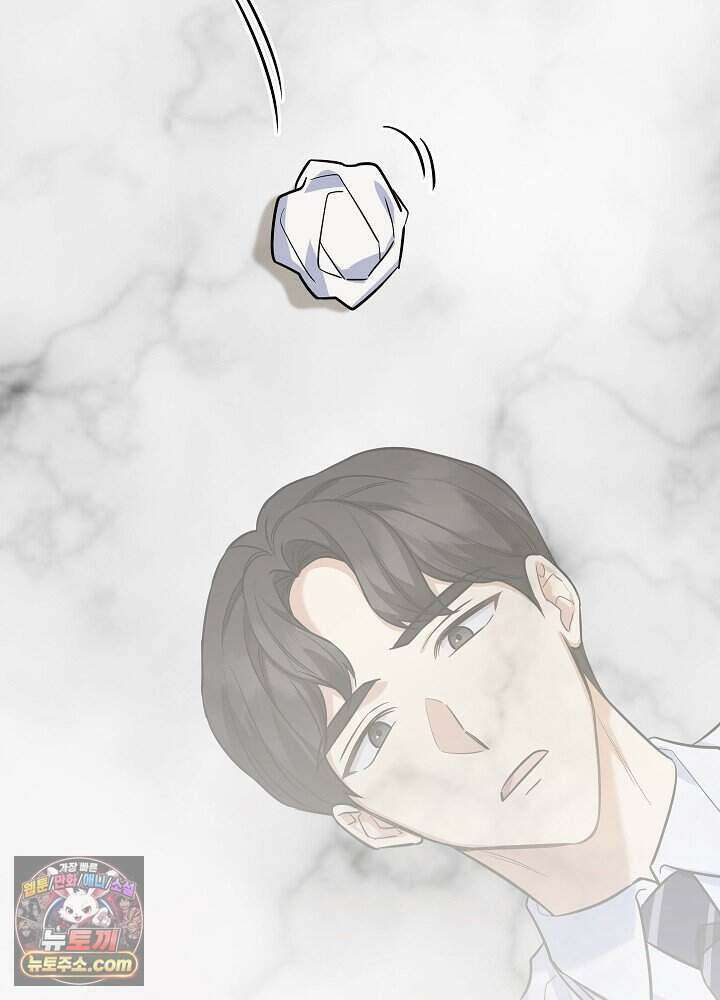 말단 사원이 너무 유능함 1화 96