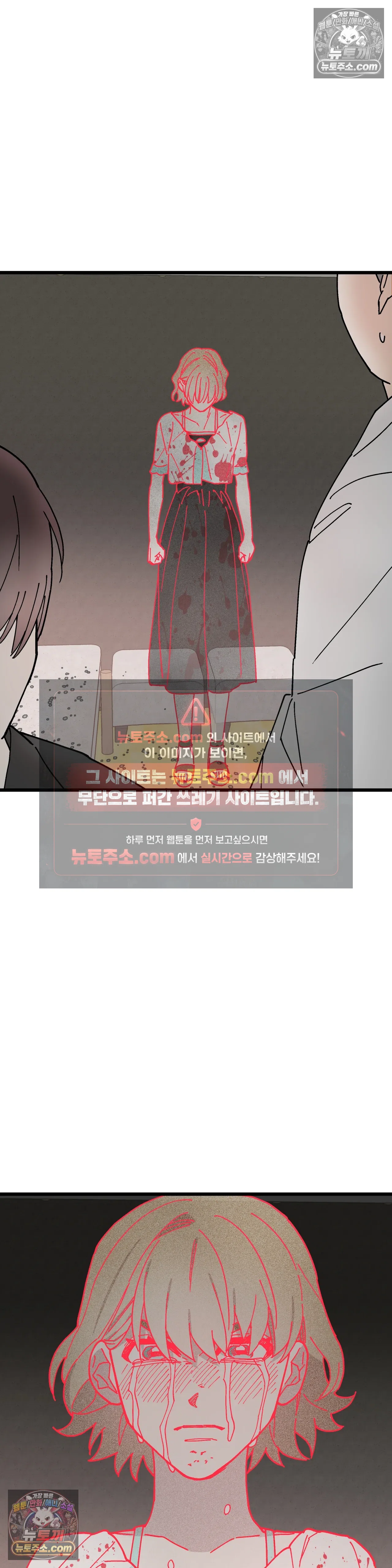 킬링 미 34화 18