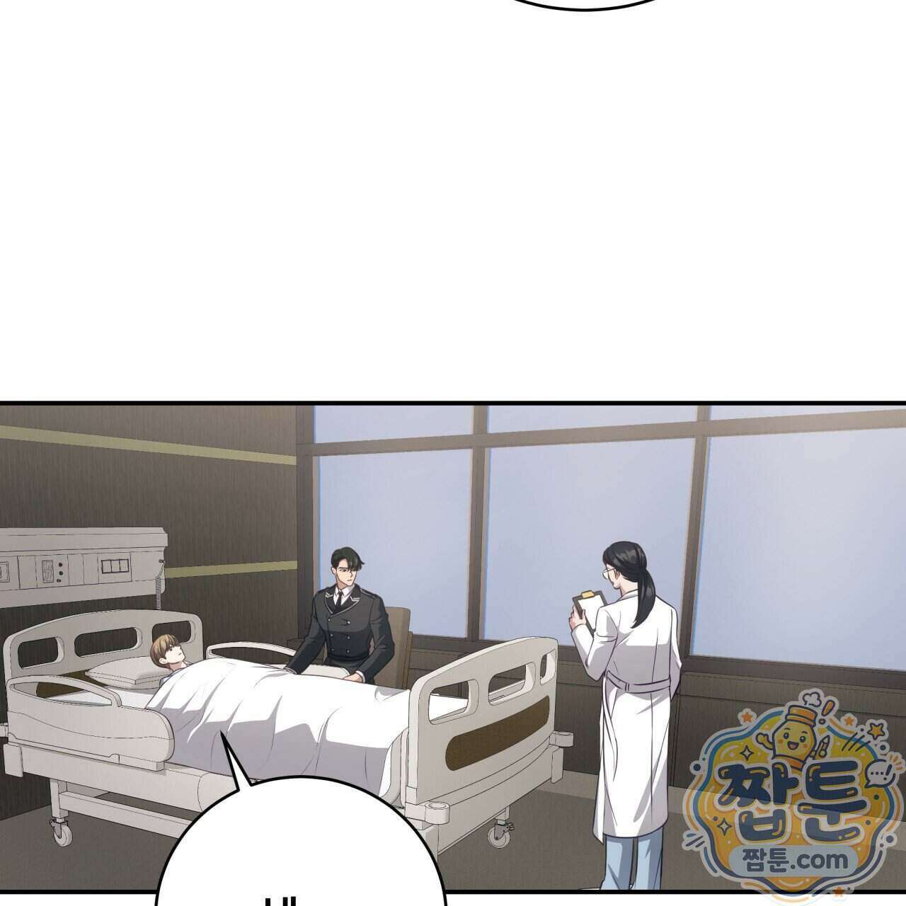 그 가이드가 집착광공의 품에서 벗어나는 방법 30화 13