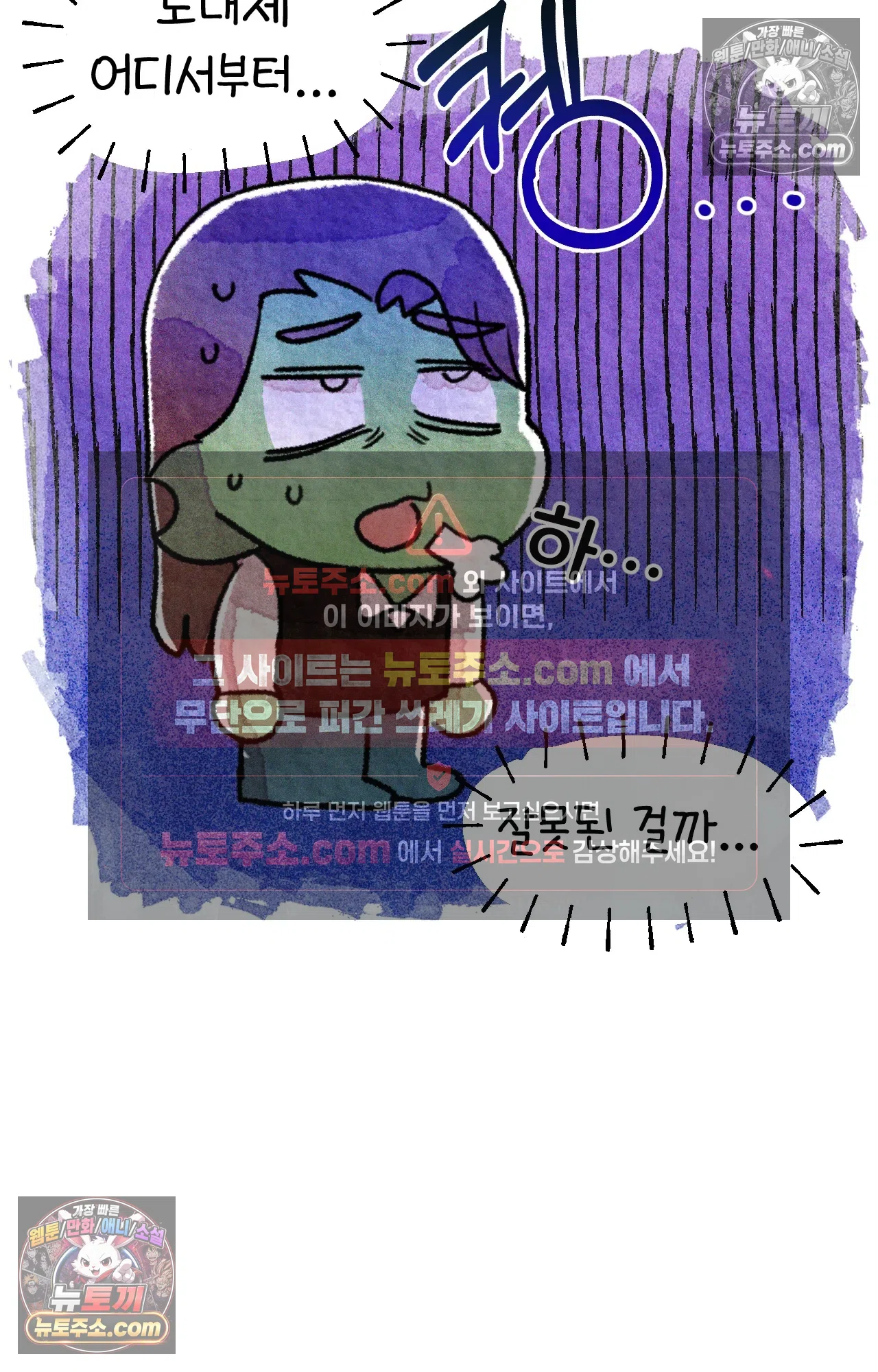 국제결혼 절대로 하지 마라 뉴욕의 햄버거 원정대 4