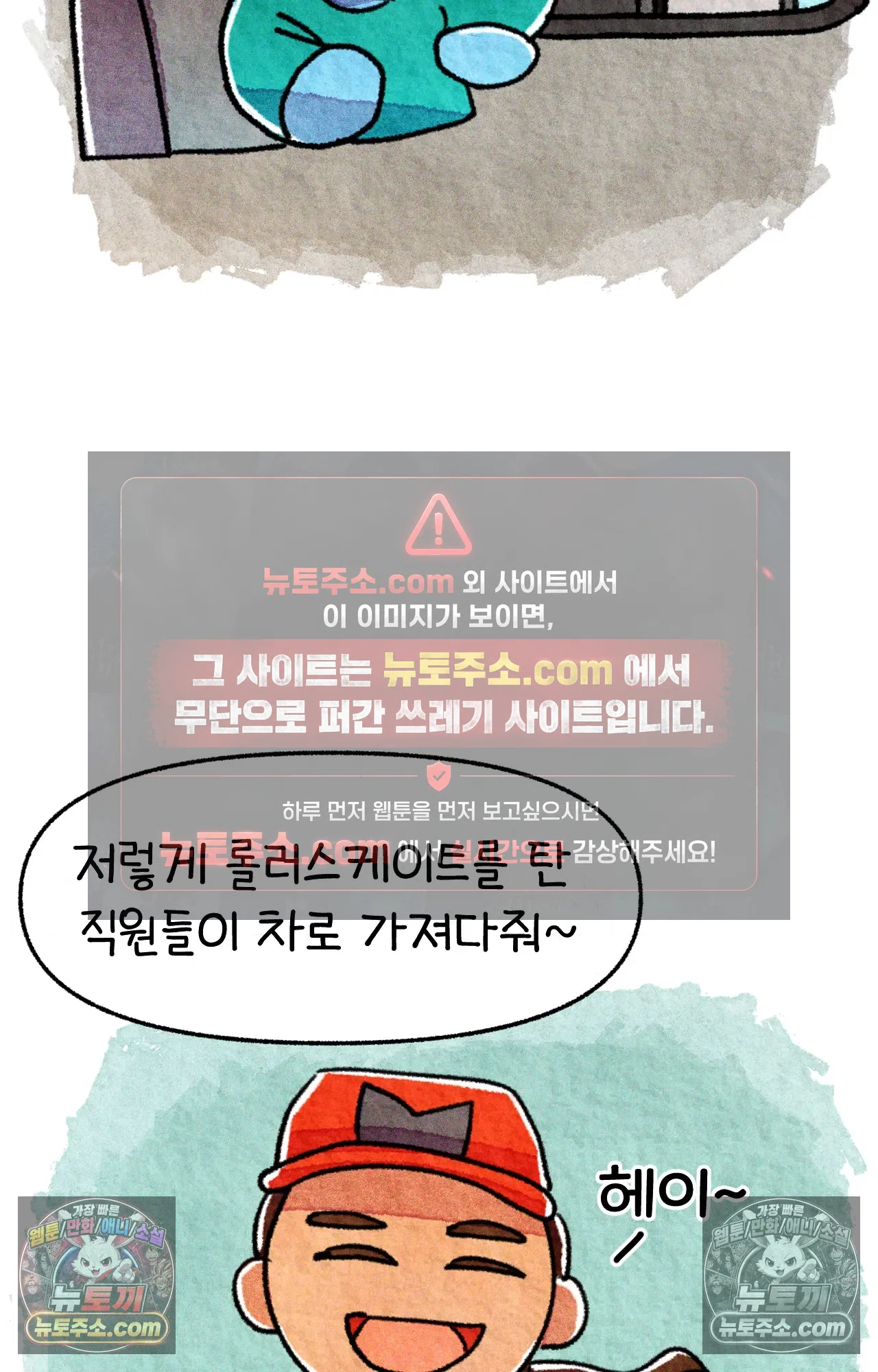 국제결혼 절대로 하지 마라 뉴욕의 햄버거 원정대 14