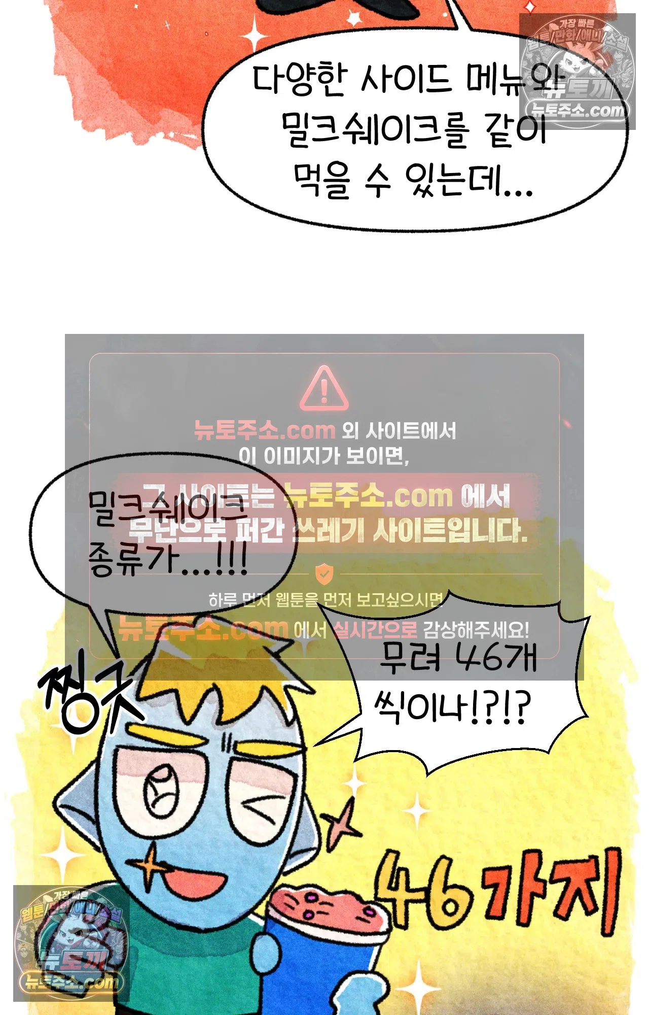 국제결혼 절대로 하지 마라 뉴욕의 햄버거 원정대 29