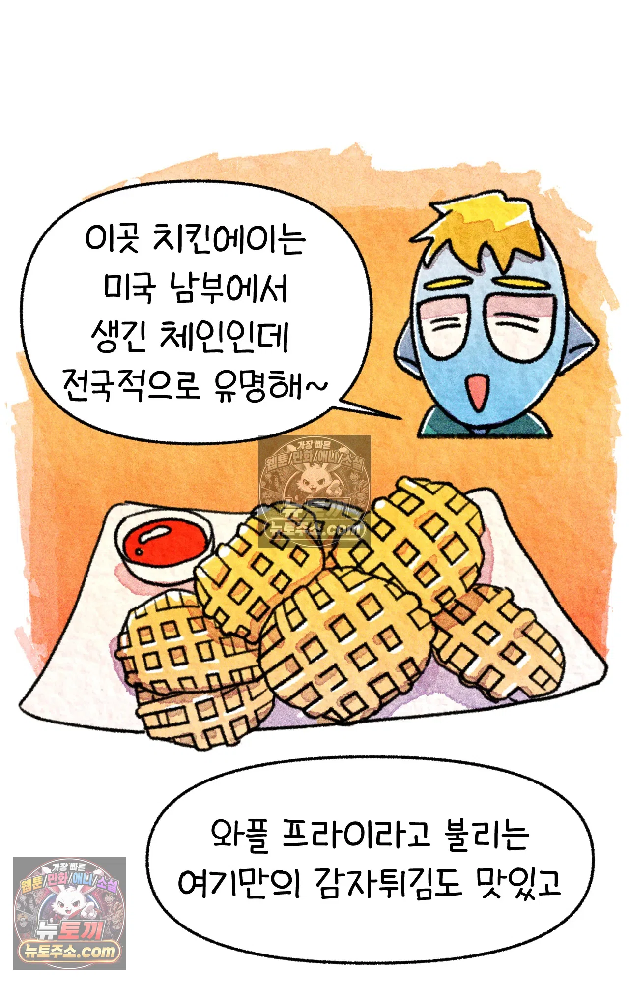 국제결혼 절대로 하지 마라 뉴욕의 햄버거 원정대 50