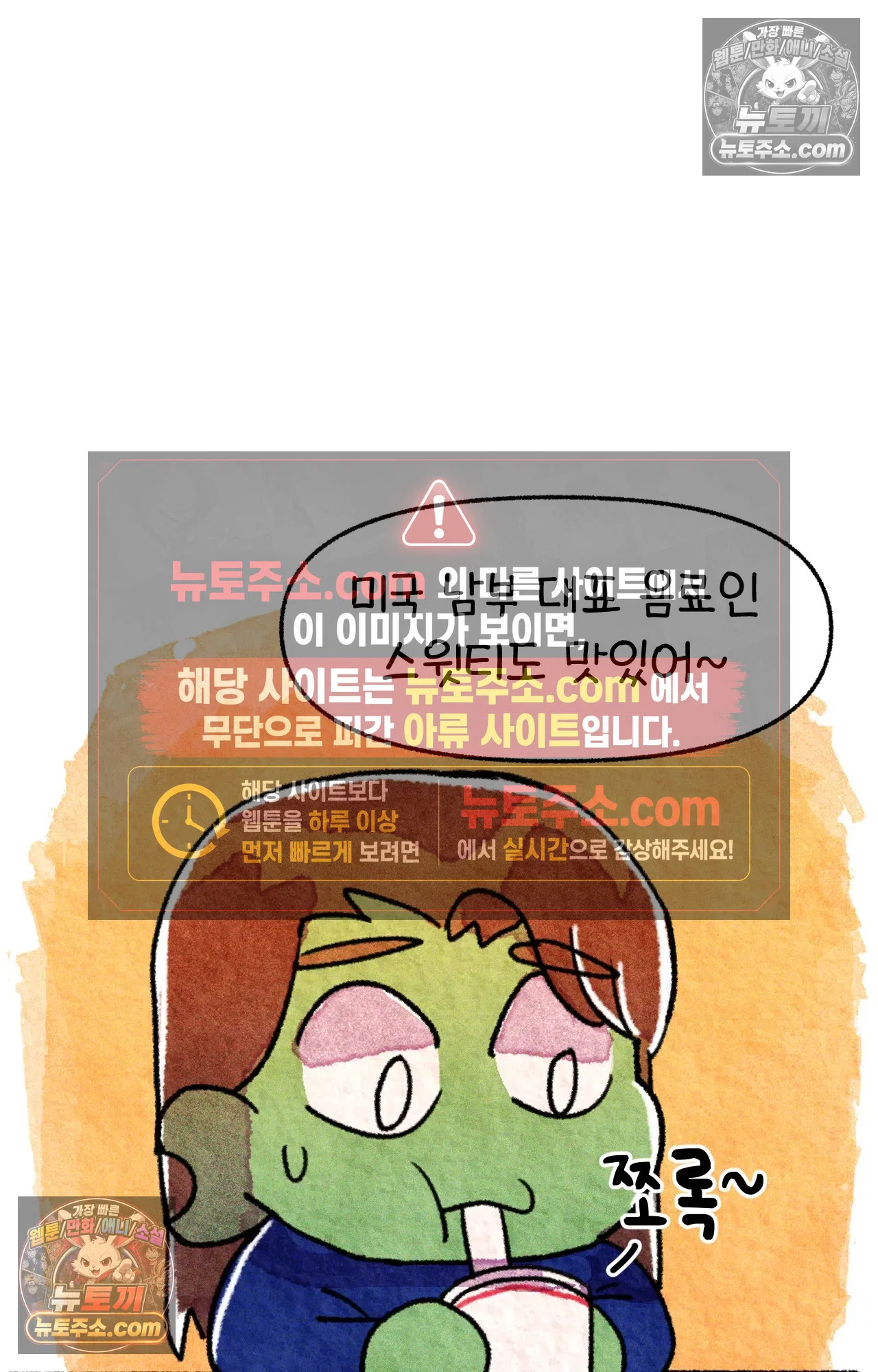 국제결혼 절대로 하지 마라 뉴욕의 햄버거 원정대 51