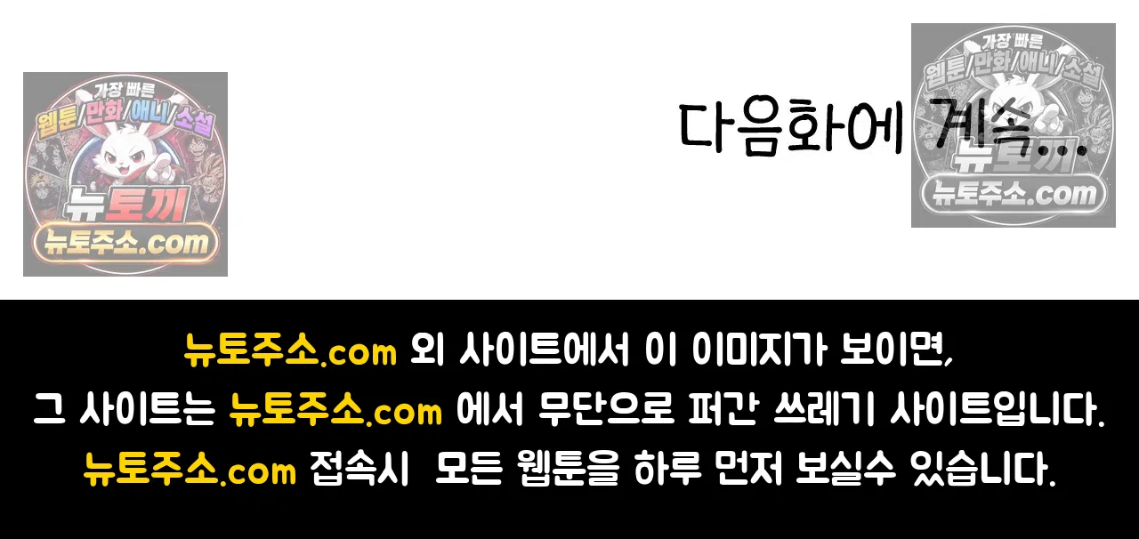 국제결혼 절대로 하지 마라 뉴욕의 햄버거 원정대 70