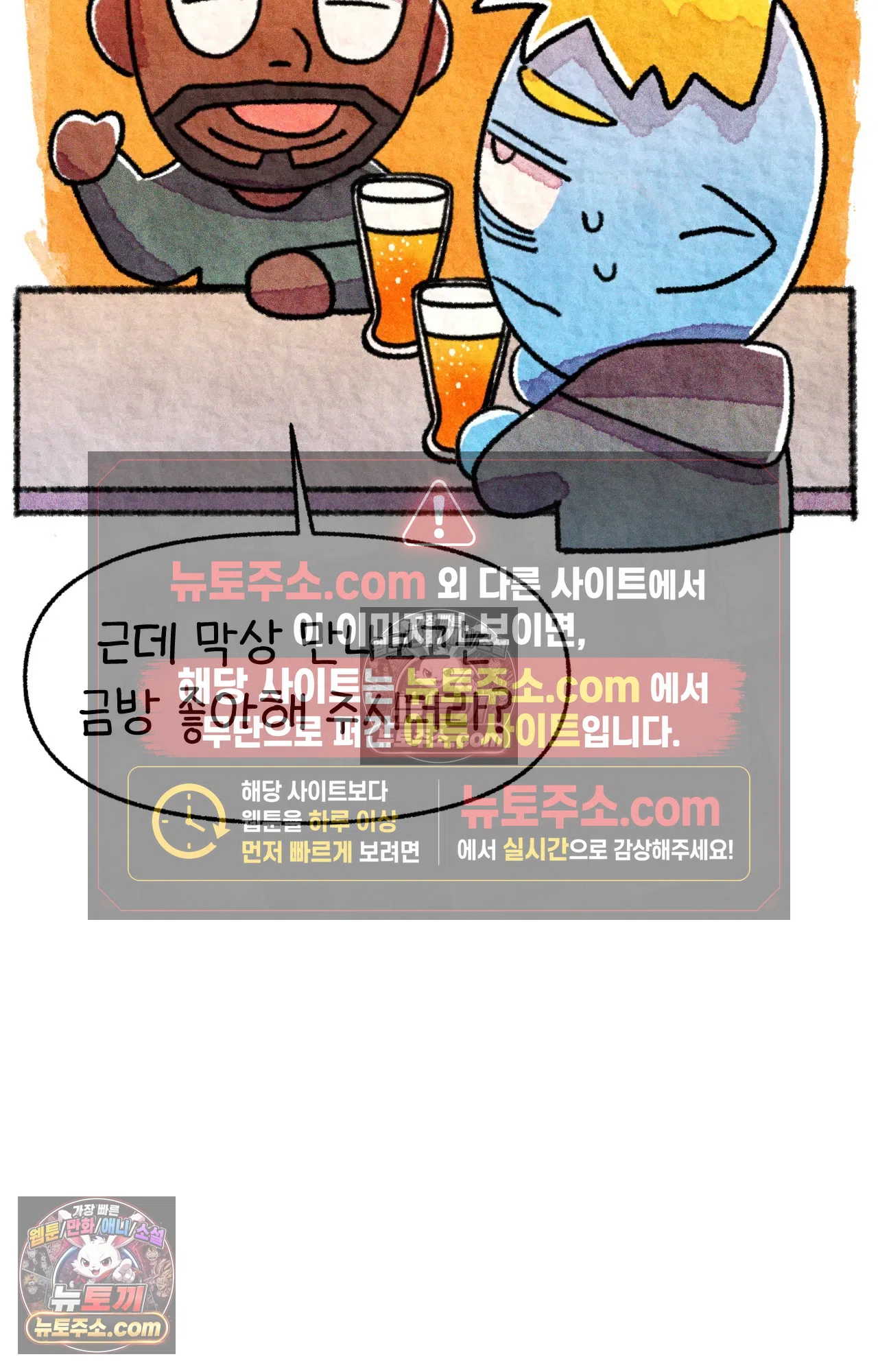 국제결혼 절대로 하지 마라 18화 - 최종 보스 쑤의 아빠(2) 13