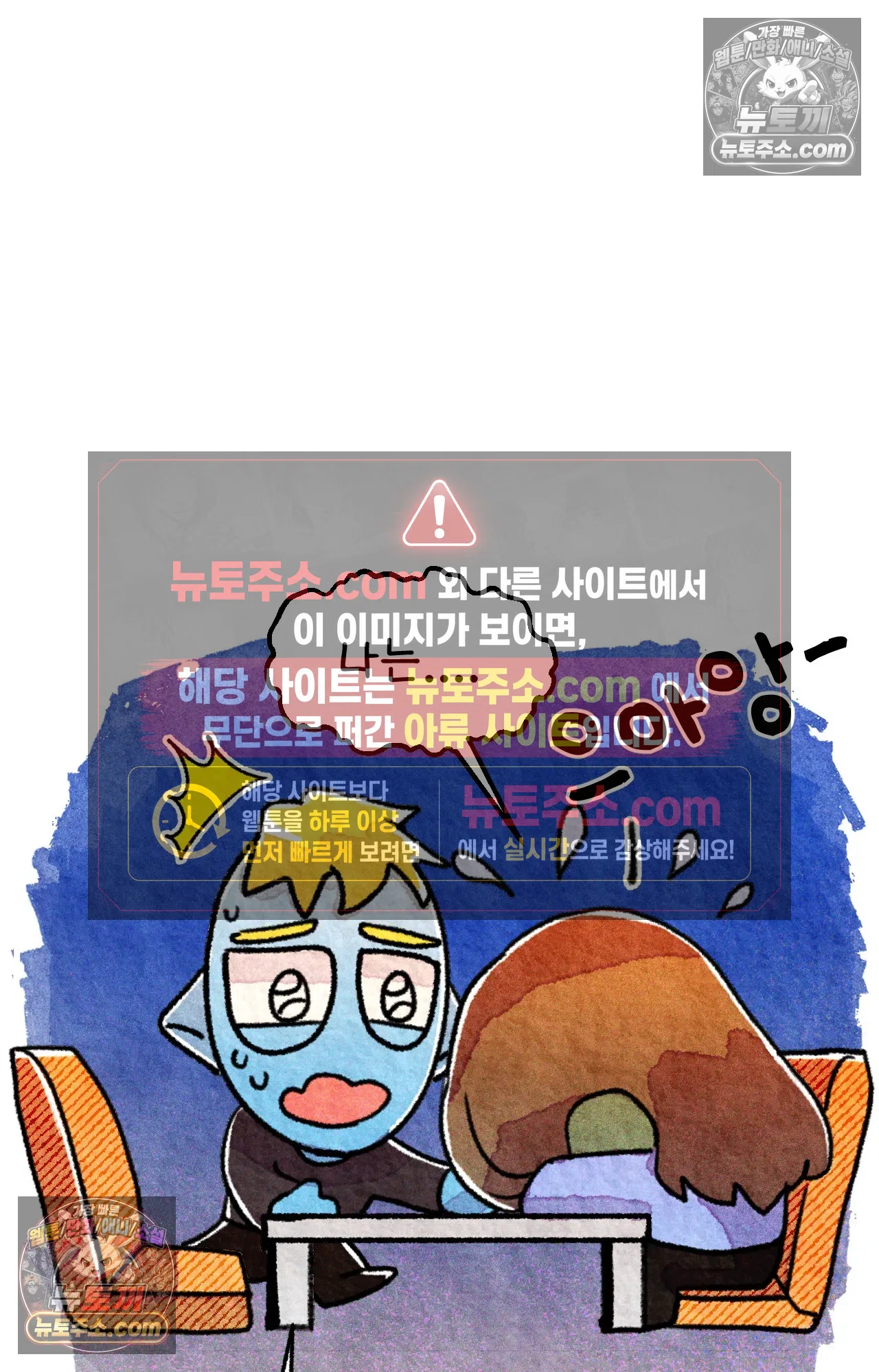 국제결혼 절대로 하지 마라 18화 - 최종 보스 쑤의 아빠(2) 42