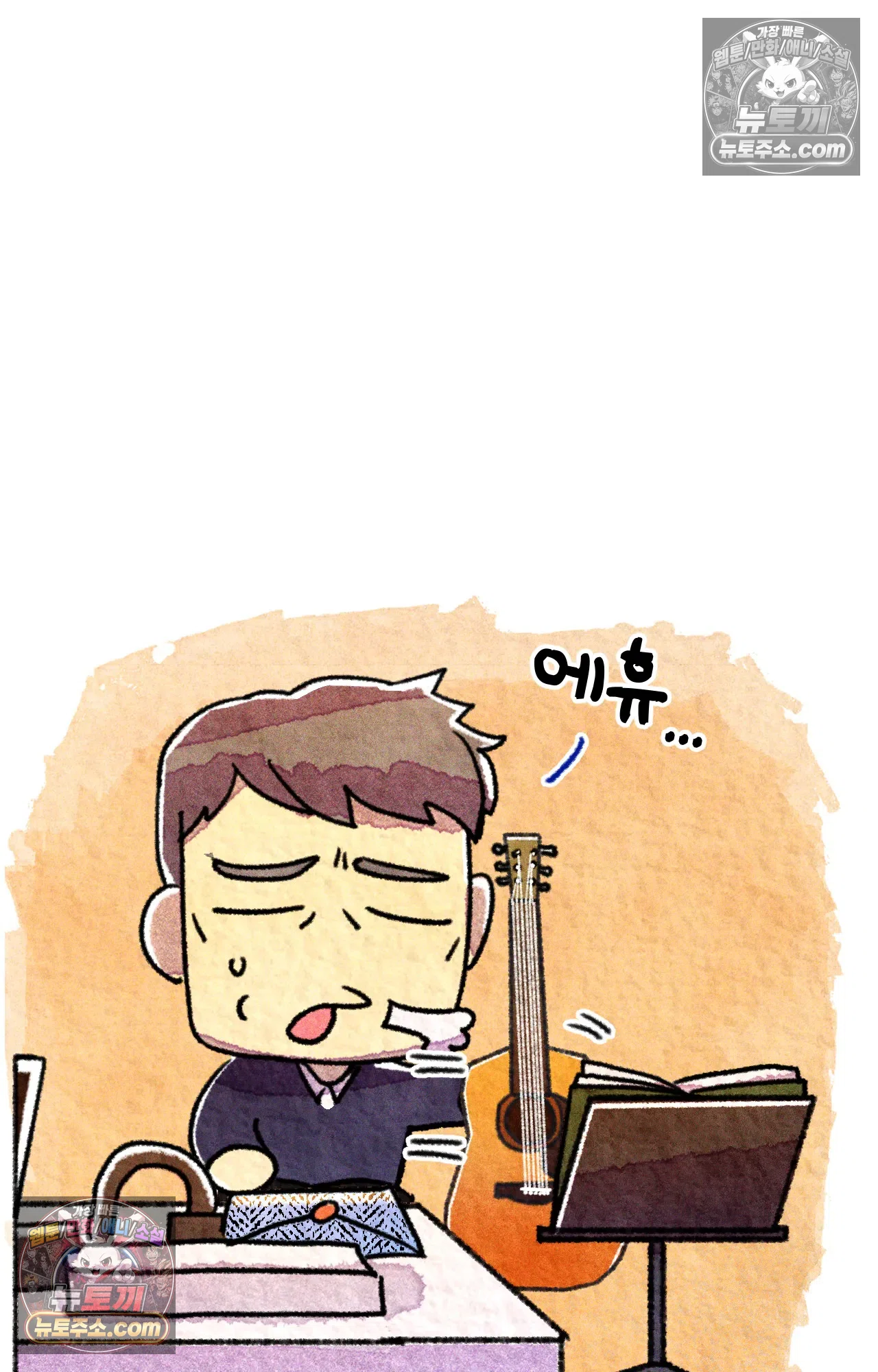 국제결혼 절대로 하지 마라 18화 - 최종 보스 쑤의 아빠(2) 50