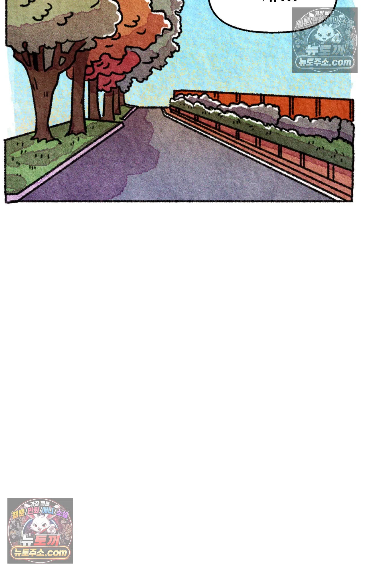 국제결혼 절대로 하지 마라 18화 - 최종 보스 쑤의 아빠(2) 62