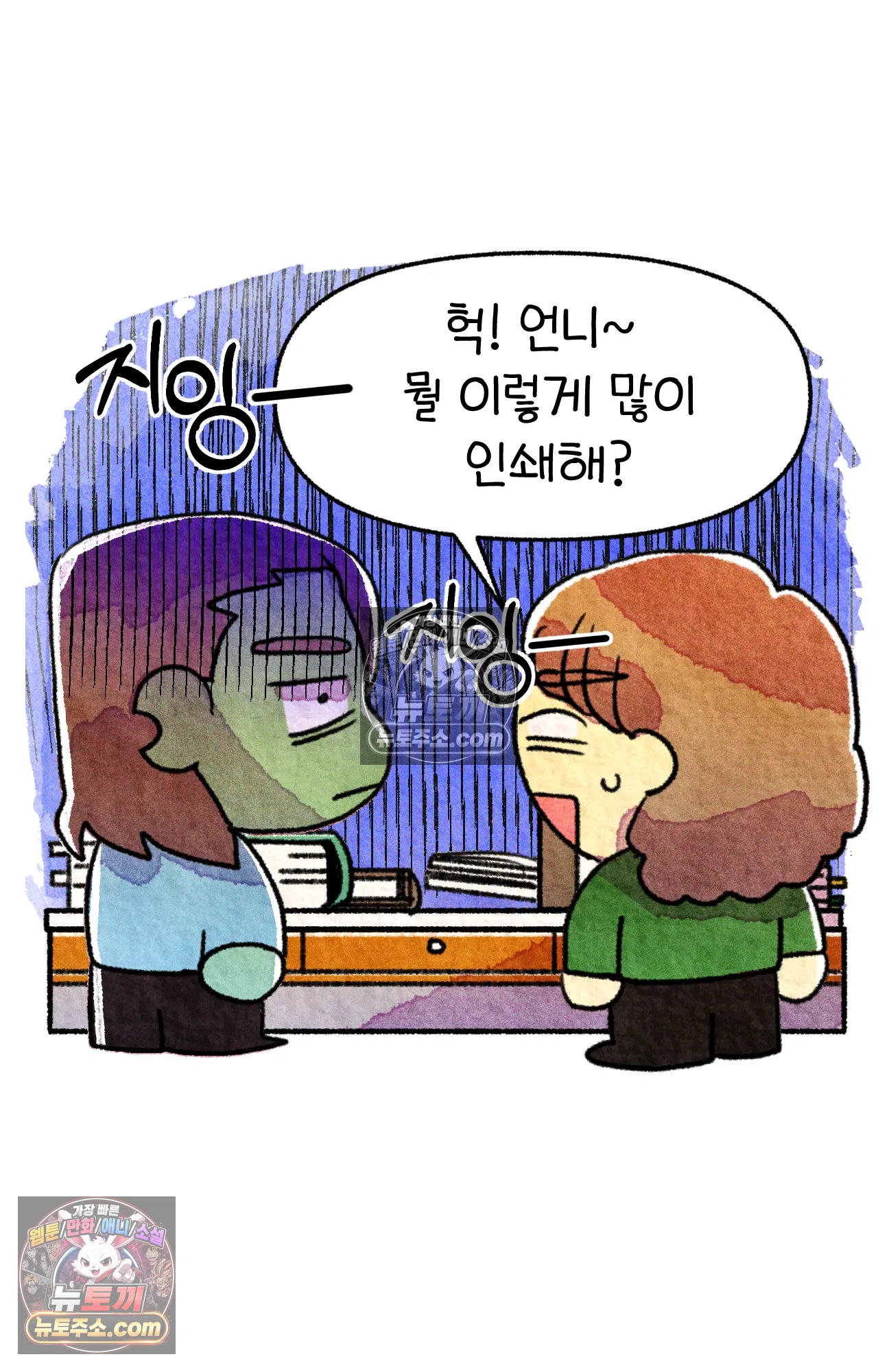 국제결혼 절대로 하지 마라 험난한 미국비자 받기 3
