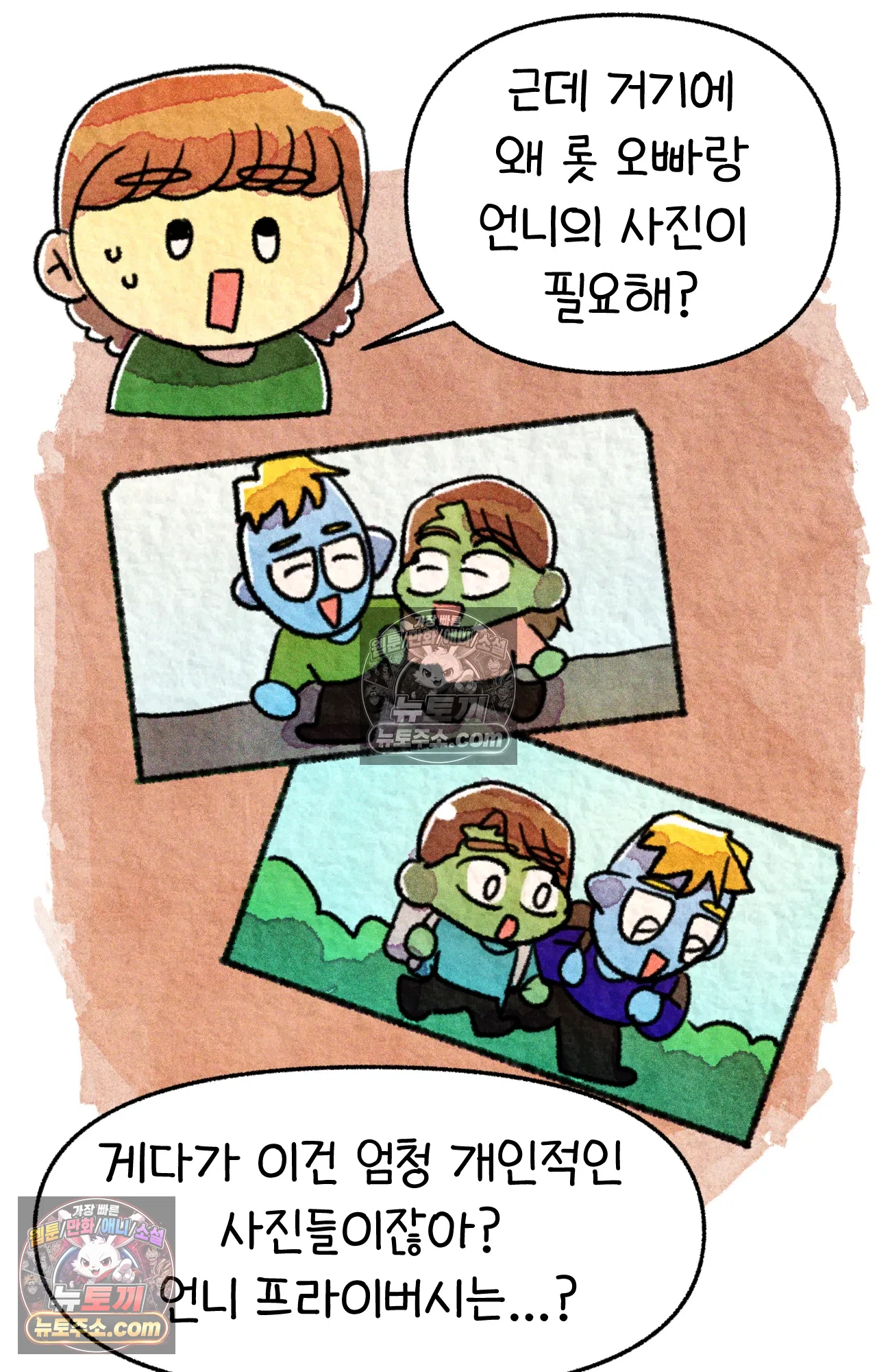 국제결혼 절대로 하지 마라 험난한 미국비자 받기 11