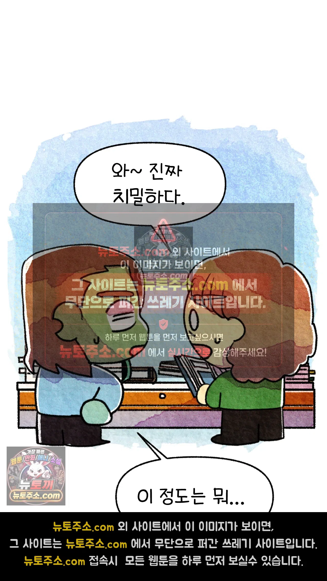 국제결혼 절대로 하지 마라 험난한 미국비자 받기 16