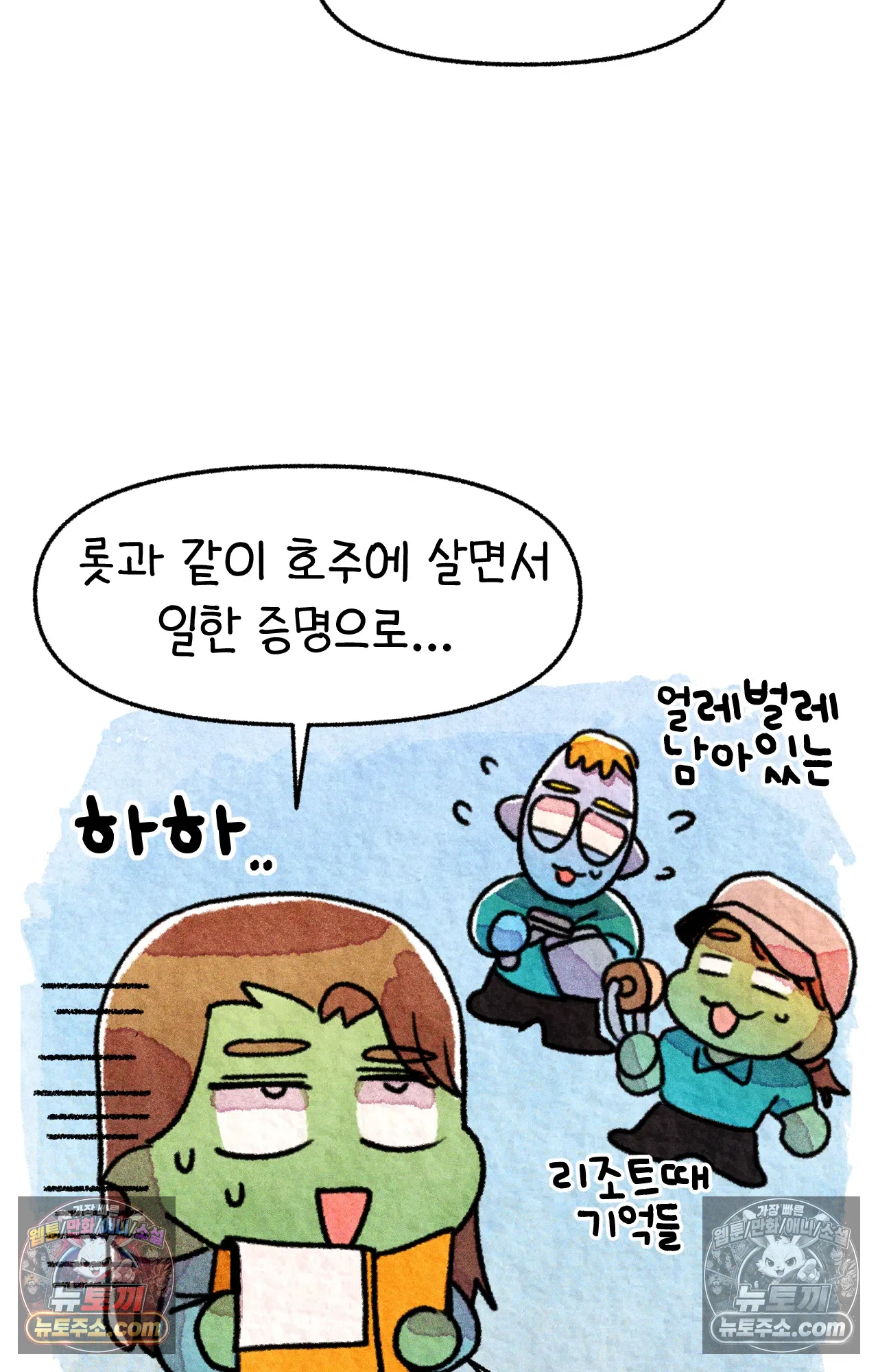 국제결혼 절대로 하지 마라 험난한 미국비자 받기 17